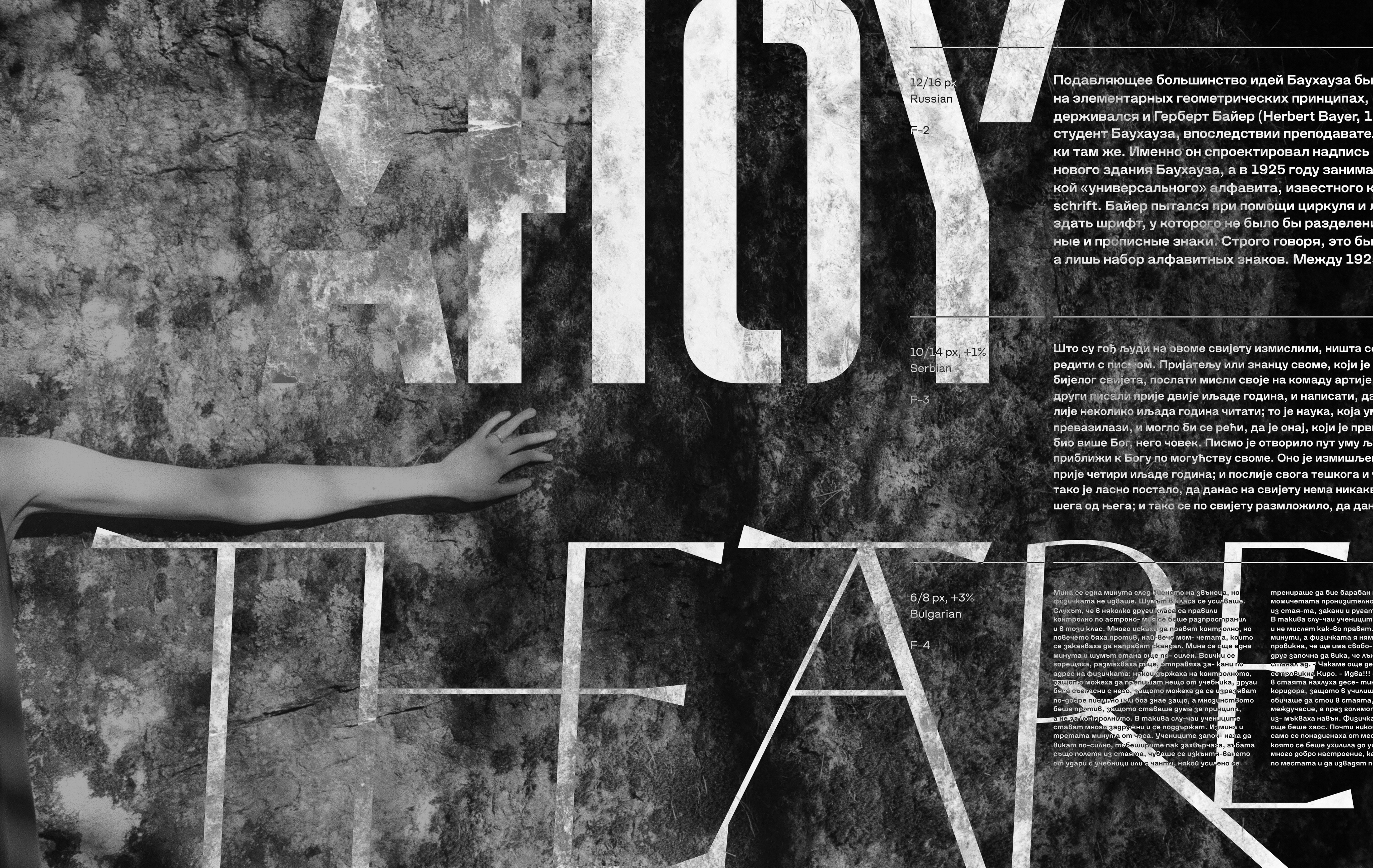 Schrift Foundry project preview