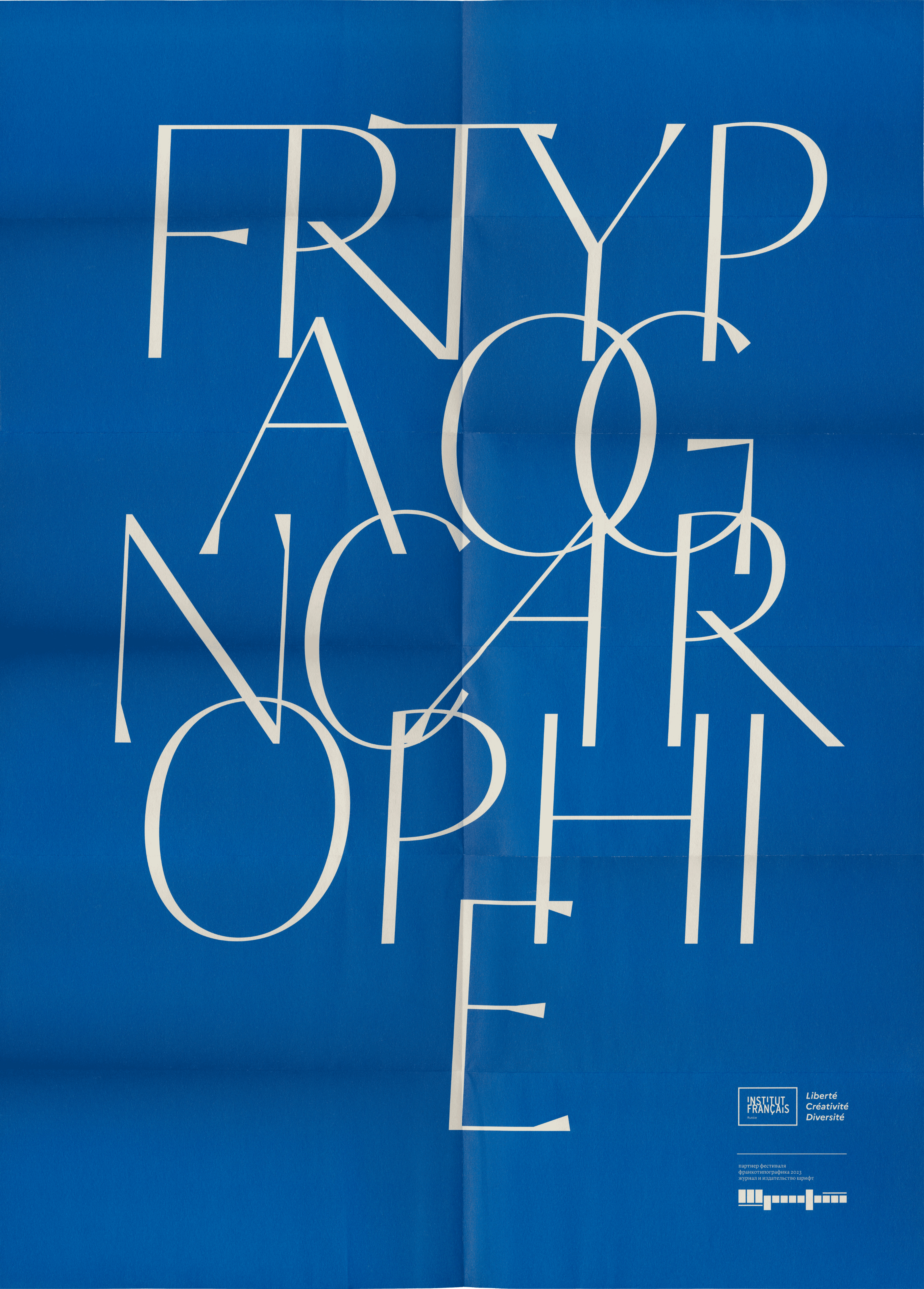 Blue Francotypographie poster by Max Ilinov