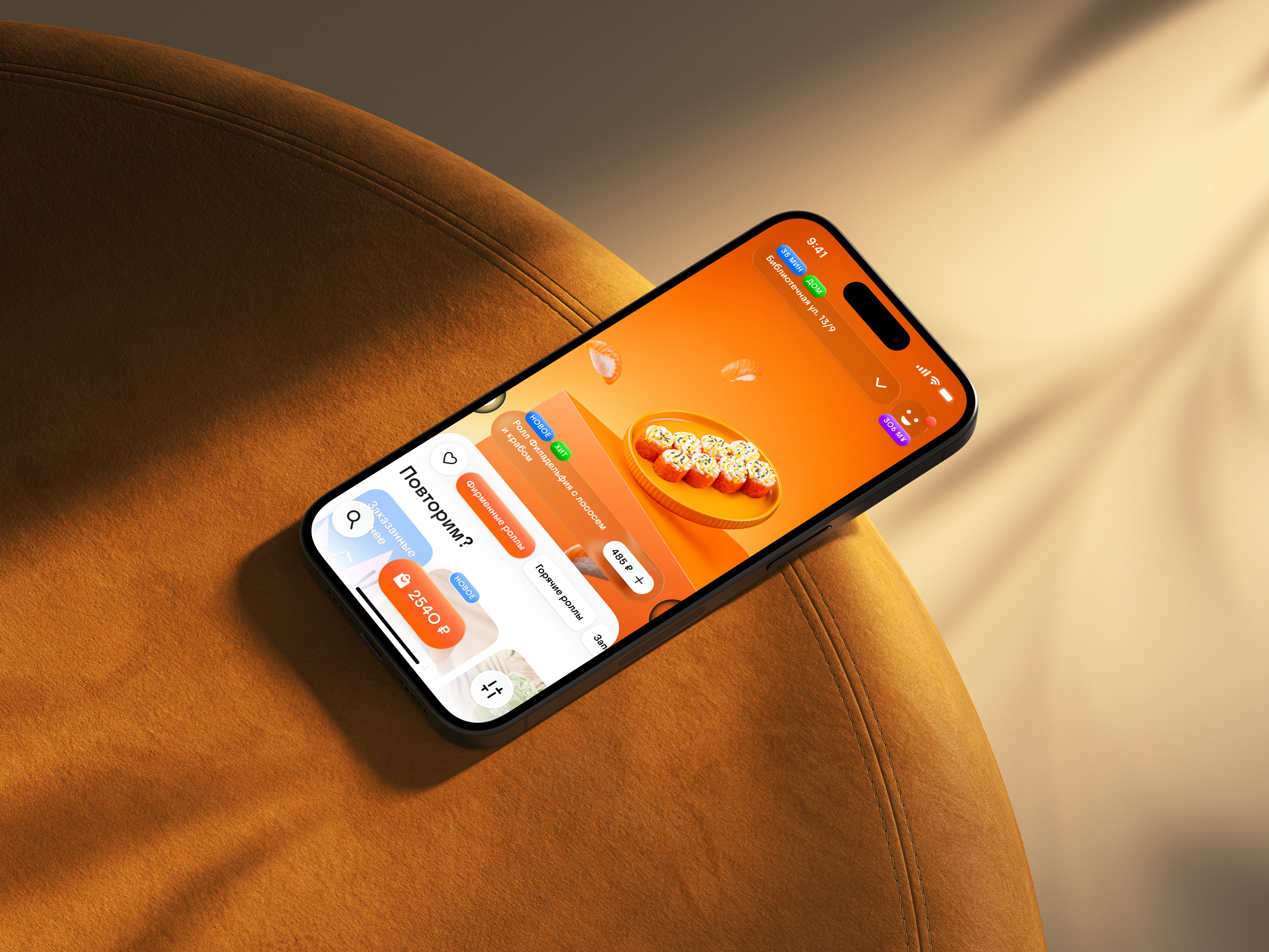 MyBox app mockup on an orange chair, showing a sushi delivery product screen